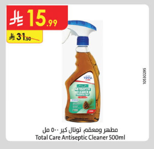 available at الدانوب in مملكة العربية السعودية, السعودية, سعودية - مكة المكرمة