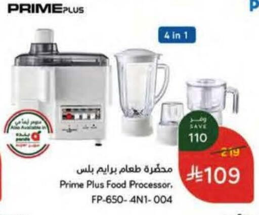 available at هايبر بنده in مملكة العربية السعودية, السعودية, سعودية - جازان