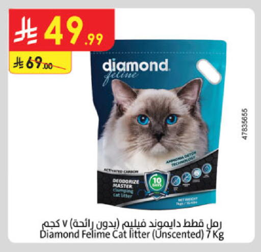 available at الدانوب in مملكة العربية السعودية, السعودية, سعودية - أبها