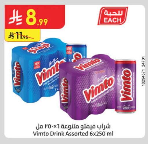 available at الدانوب in مملكة العربية السعودية, السعودية, سعودية - مكة المكرمة