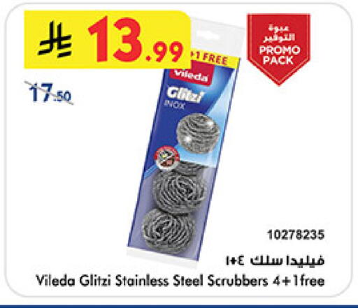 available at بن داود in مملكة العربية السعودية, السعودية, سعودية - مكة المكرمة