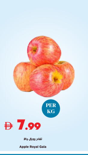 Apple available at تروليز سوبرماركت in الإمارات العربية المتحدة , الامارات - دبي