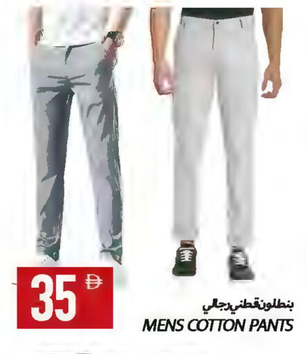 available at  روابي ماركت عجمان in الإمارات العربية المتحدة , الامارات - الشارقة / عجمان