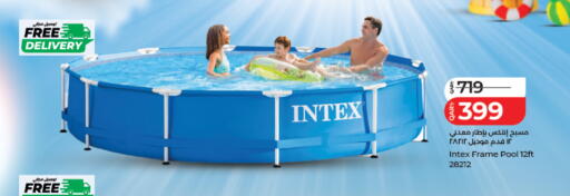 available at لولو هايبرماركت in قطر - الضعاين