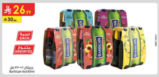 available at الدانوب in مملكة العربية السعودية, السعودية, سعودية - مكة المكرمة