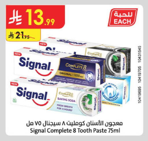 available at الدانوب in مملكة العربية السعودية, السعودية, سعودية - مكة المكرمة