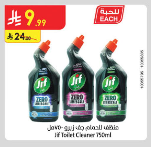 available at الدانوب in مملكة العربية السعودية, السعودية, سعودية - مكة المكرمة