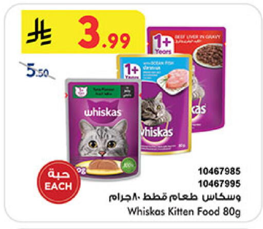 available at بن داود in مملكة العربية السعودية, السعودية, سعودية - مكة المكرمة