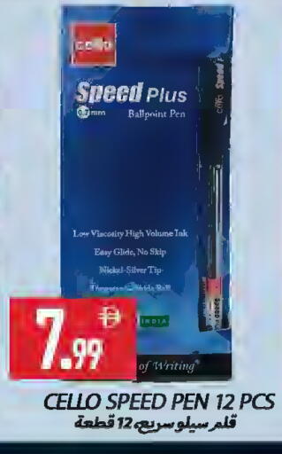 available at Rawabi Market Ajman in UAE - Sharjah / Ajman