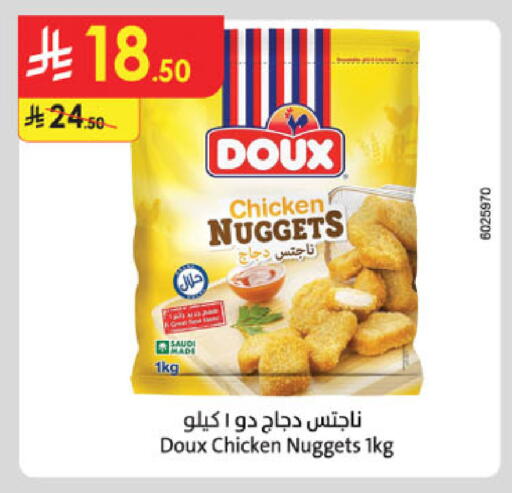 available at الدانوب in مملكة العربية السعودية, السعودية, سعودية - مكة المكرمة
