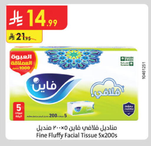 available at الدانوب in مملكة العربية السعودية, السعودية, سعودية - مكة المكرمة