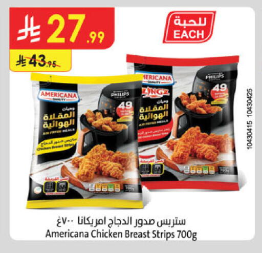 available at الدانوب in مملكة العربية السعودية, السعودية, سعودية - أبها