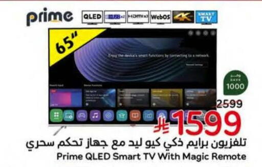 available at هايبر بنده in مملكة العربية السعودية, السعودية, سعودية - جازان