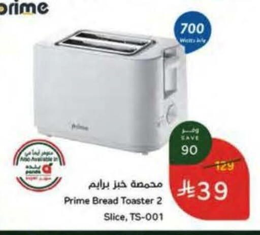 available at هايبر بنده in مملكة العربية السعودية, السعودية, سعودية - جازان