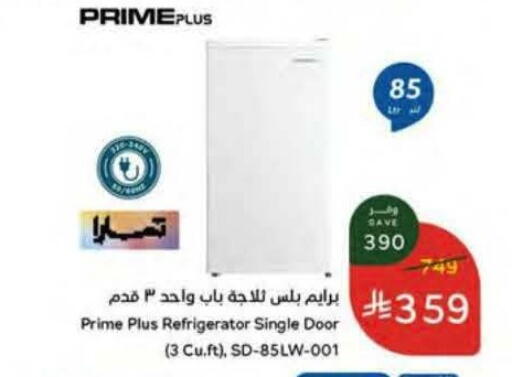 available at Hyper Panda in KSA, Saudi Arabia, Saudi - Jazan