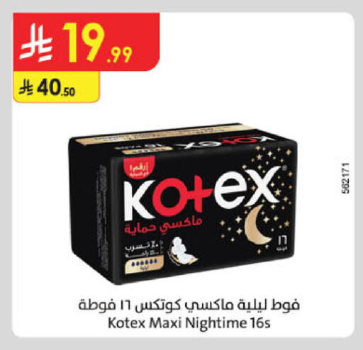 available at الدانوب in مملكة العربية السعودية, السعودية, سعودية - مكة المكرمة