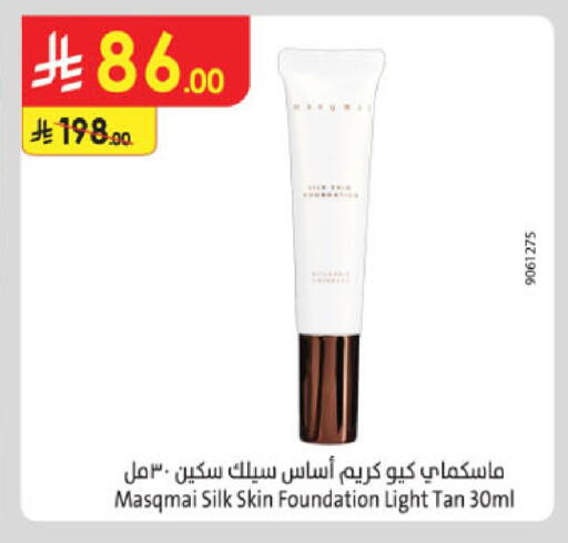 available at Danube in KSA, Saudi Arabia, Saudi - Ta'if