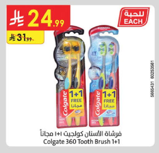 available at الدانوب in مملكة العربية السعودية, السعودية, سعودية - مكة المكرمة