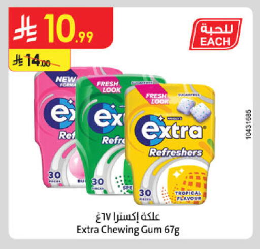 available at Danube in KSA, Saudi Arabia, Saudi - Jubail