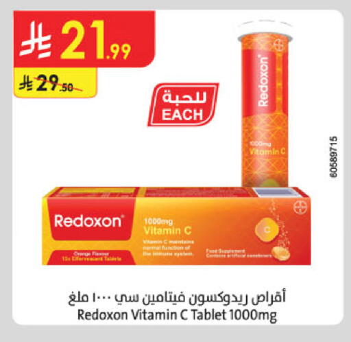 Orange available at Danube in KSA, Saudi Arabia, Saudi - Ta'if