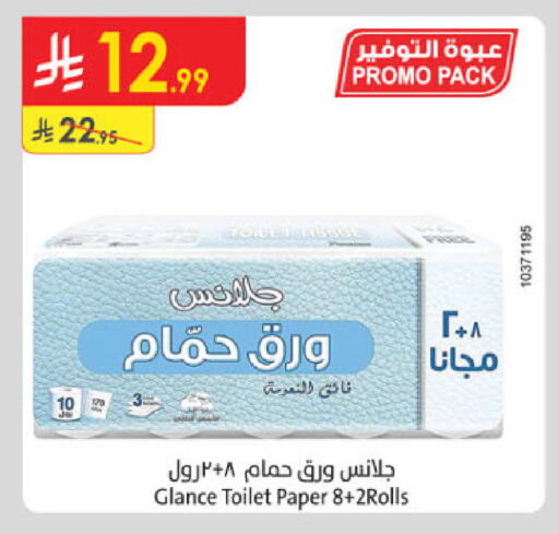 available at الدانوب in مملكة العربية السعودية, السعودية, سعودية - أبها