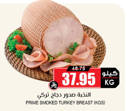 available at أسواق النخبة in مملكة العربية السعودية, السعودية, سعودية - المنطقة الشرقية