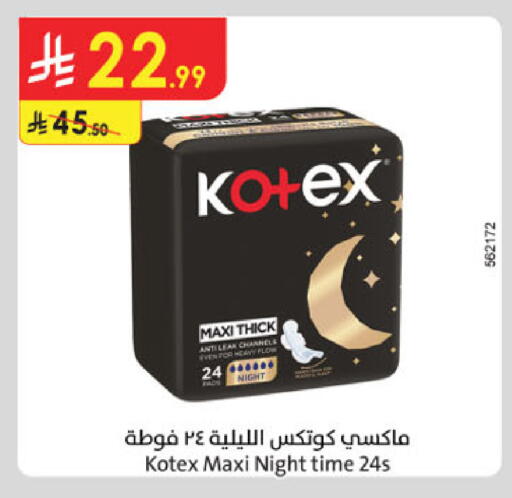 available at الدانوب in مملكة العربية السعودية, السعودية, سعودية - مكة المكرمة
