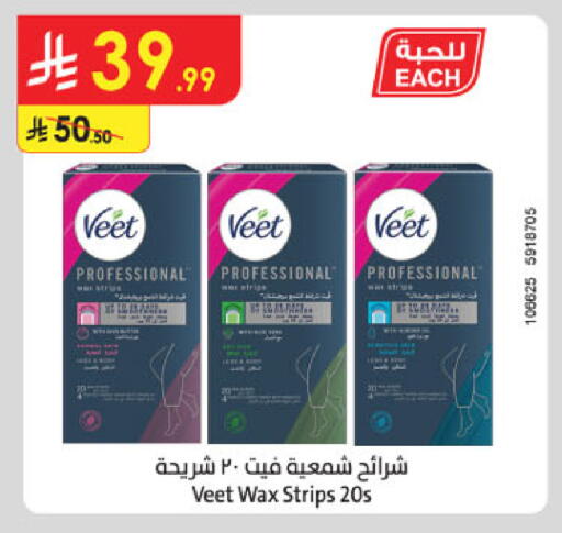 available at الدانوب in مملكة العربية السعودية, السعودية, سعودية - مكة المكرمة