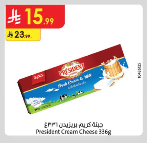 available at الدانوب in مملكة العربية السعودية, السعودية, سعودية - أبها