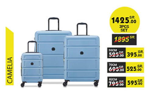 available at Bin Dawood in KSA, Saudi Arabia, Saudi - Mecca