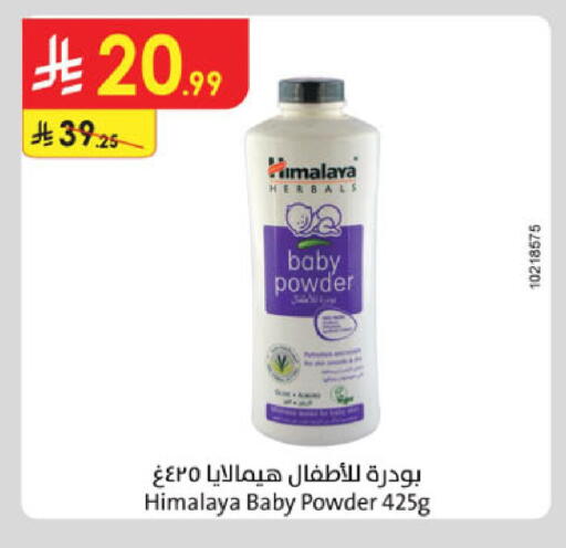 available at الدانوب in مملكة العربية السعودية, السعودية, سعودية - مكة المكرمة