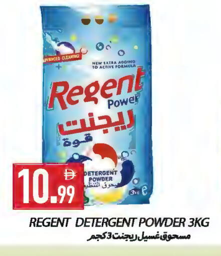 available at  روابي ماركت عجمان in الإمارات العربية المتحدة , الامارات - الشارقة / عجمان