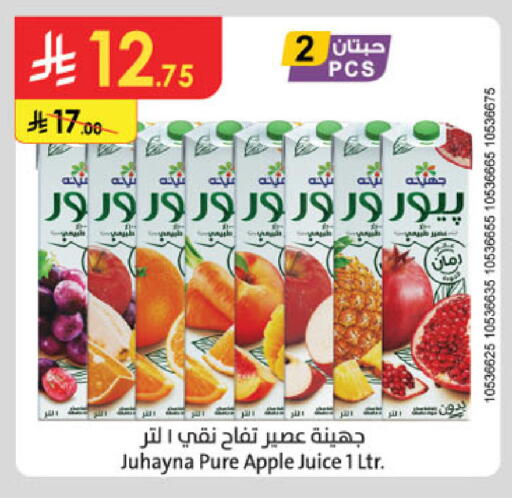 available at الدانوب in مملكة العربية السعودية, السعودية, سعودية - مكة المكرمة