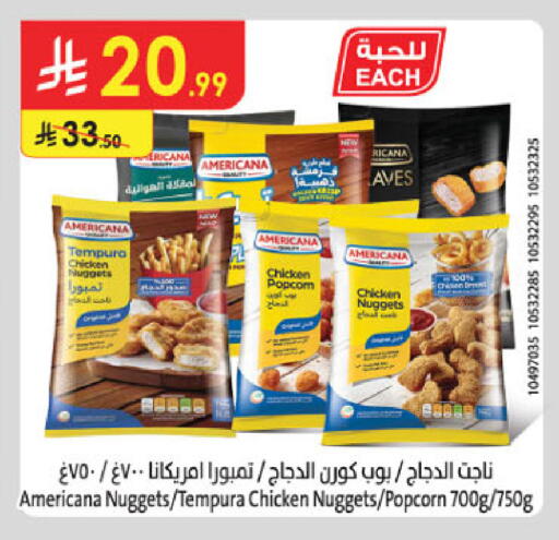 available at Danube in KSA, Saudi Arabia, Saudi - Medina