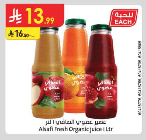 available at الدانوب in مملكة العربية السعودية, السعودية, سعودية - مكة المكرمة