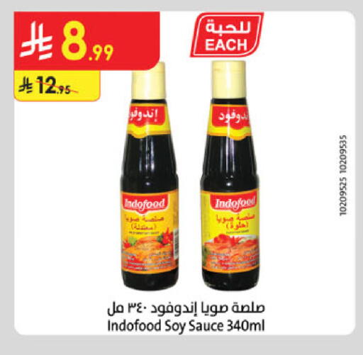 available at Danube in KSA, Saudi Arabia, Saudi - Jubail