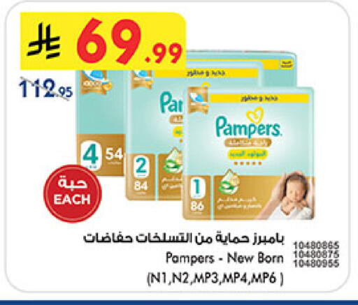 available at بن داود in مملكة العربية السعودية, السعودية, سعودية - مكة المكرمة