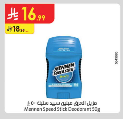 available at الدانوب in مملكة العربية السعودية, السعودية, سعودية - مكة المكرمة