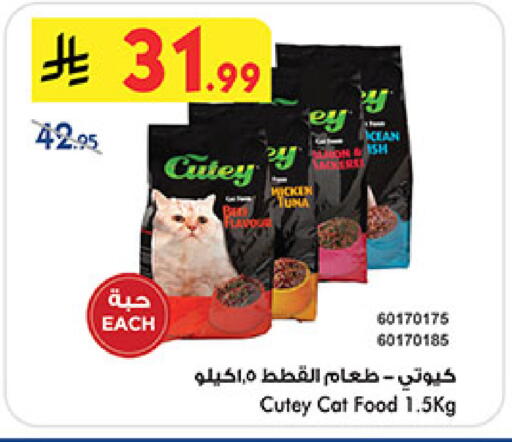 available at Bin Dawood in KSA, Saudi Arabia, Saudi - Khamis Mushait