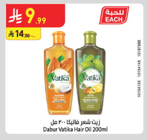 available at الدانوب in مملكة العربية السعودية, السعودية, سعودية - أبها