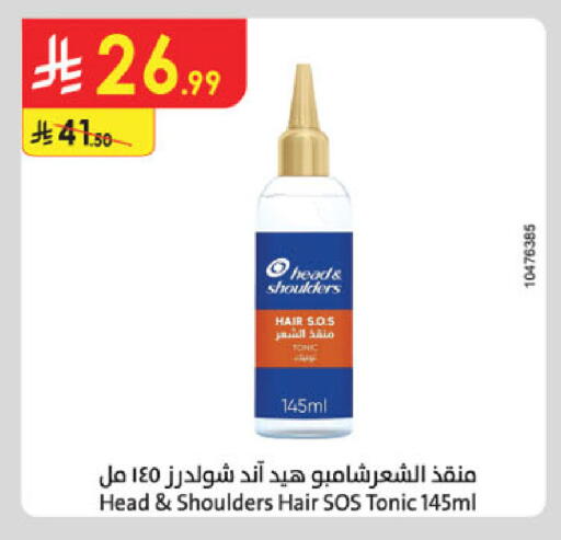 available at الدانوب in مملكة العربية السعودية, السعودية, سعودية - الطائف