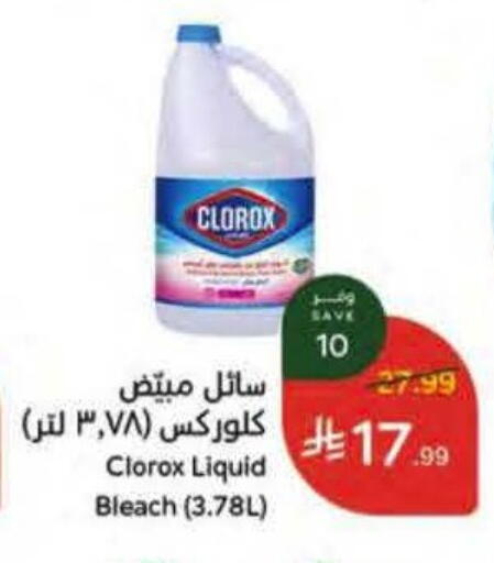 available at Hyper Panda in KSA, Saudi Arabia, Saudi - Dammam