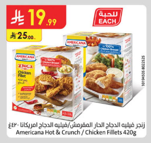 available at Danube in KSA, Saudi Arabia, Saudi - Medina