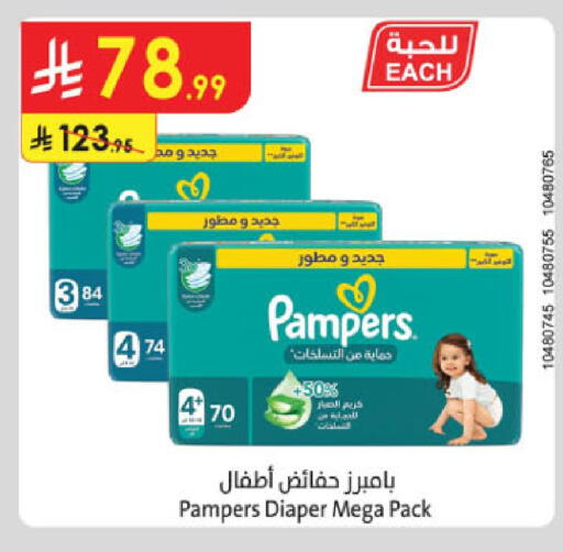 available at الدانوب in مملكة العربية السعودية, السعودية, سعودية - مكة المكرمة