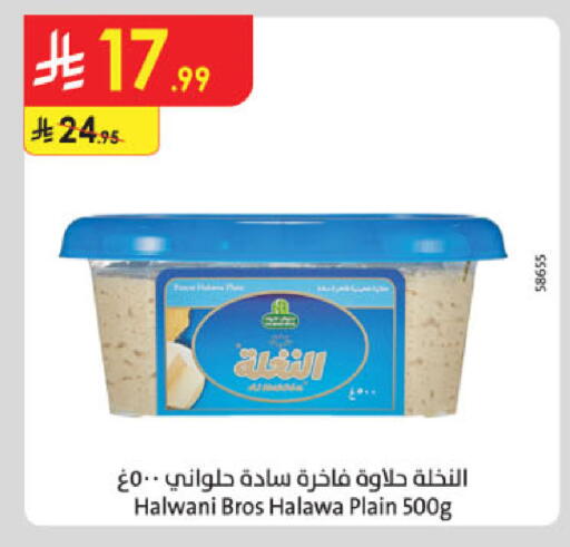 available at الدانوب in مملكة العربية السعودية, السعودية, سعودية - المنطقة الشرقية