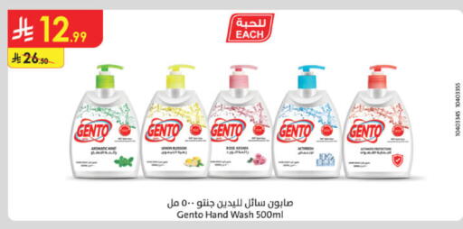 available at الدانوب in مملكة العربية السعودية, السعودية, سعودية - أبها