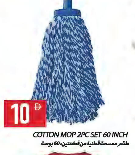 available at  روابي ماركت عجمان in الإمارات العربية المتحدة , الامارات - الشارقة / عجمان