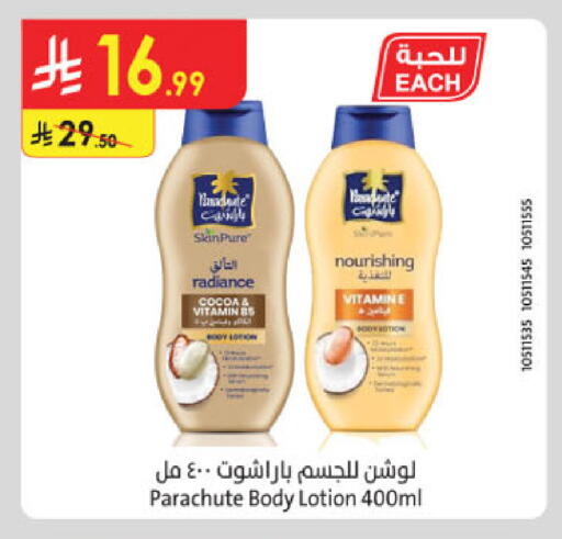 available at الدانوب in مملكة العربية السعودية, السعودية, سعودية - مكة المكرمة