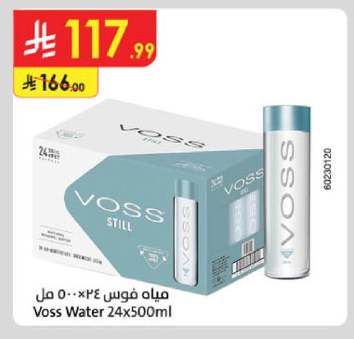 available at الدانوب in مملكة العربية السعودية, السعودية, سعودية - أبها