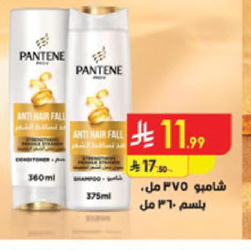 available at الدانوب in مملكة العربية السعودية, السعودية, سعودية - أبها